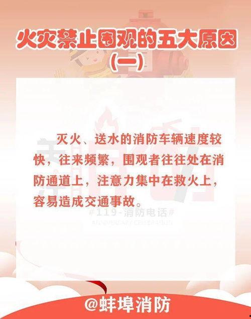 吃瓜群众提醒通知怎么写,如何撰写官方通知