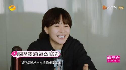 焦俊艳吃瓜群众是真的吗,焦俊艳吃瓜群众传闻真相揭秘